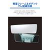 CARMATE Car Room Mirror Lightweight and Shake-resistant 3000SR Rear View Mirror Edge R 270mm High Reflection DZ598