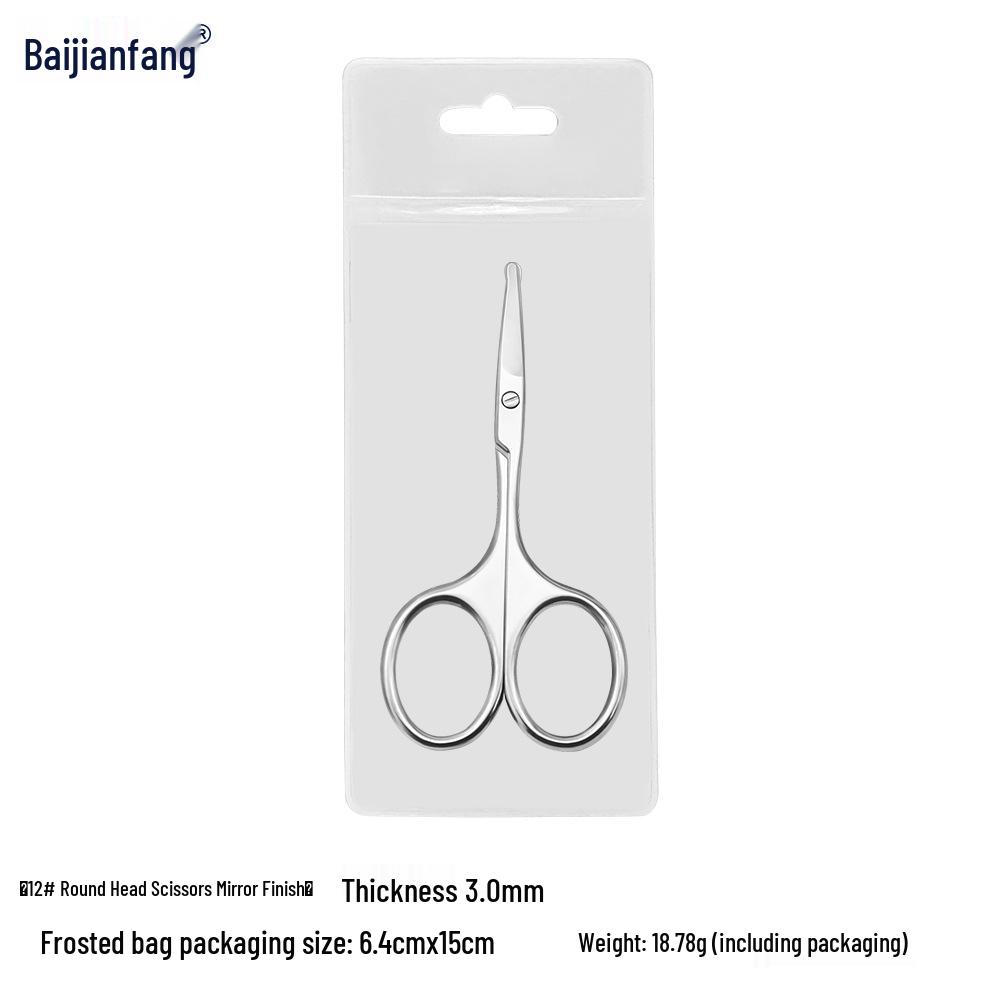 Stainless Steel Beauty Scissors: Round Head Makeup, Eyebrow, and Nose Hair Trimming Tool