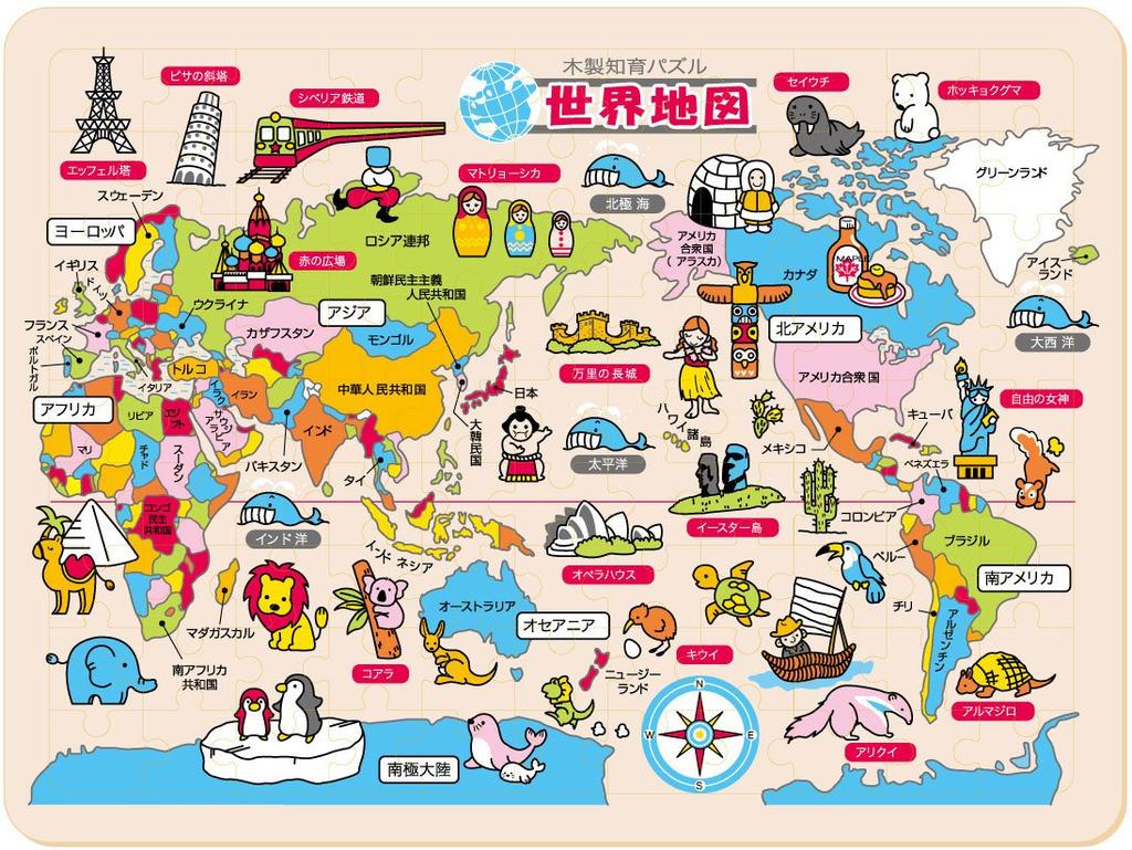 Wooden Educational Puzzle World Map