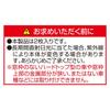 SEIWA Car 2 Magnetic Large W x 520mm Easy to Titanium Silver Coated UV Complete Increased Heat Perfect for Car Camping and Leisure Activities in
