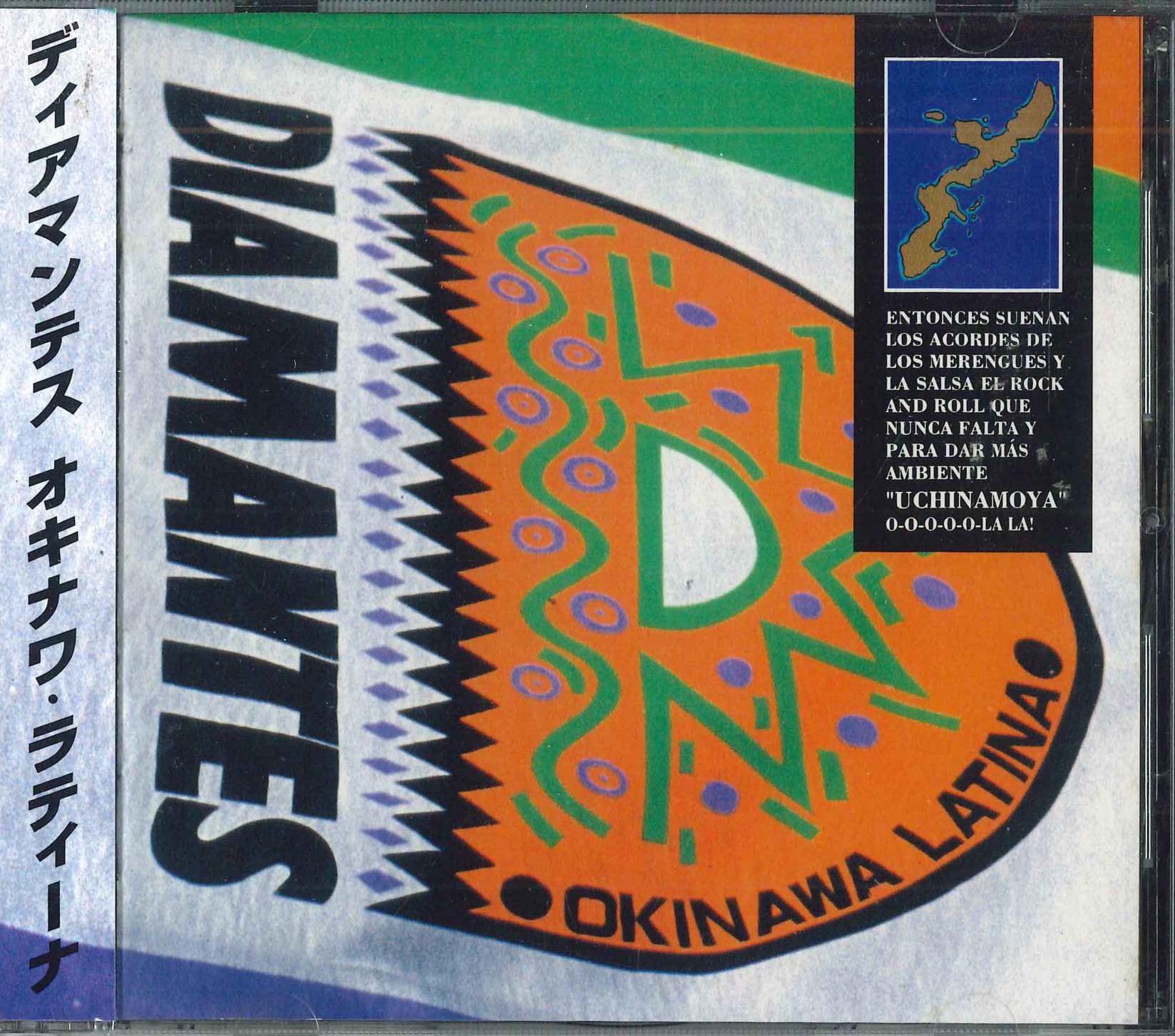 

CD DIAMANTES - Okinawa LATINA PHCL5006PROMO NIPPON PHONOGRA Japan Obi Pop Used