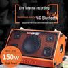 Migeer MG-T5 150W Portable Rechargeable Speaker