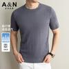 [Ice Like Hollow Out Breathes] Summer New Diamond Grid Texture Men's Round Neck Knitted Short Sleeved T-shirt