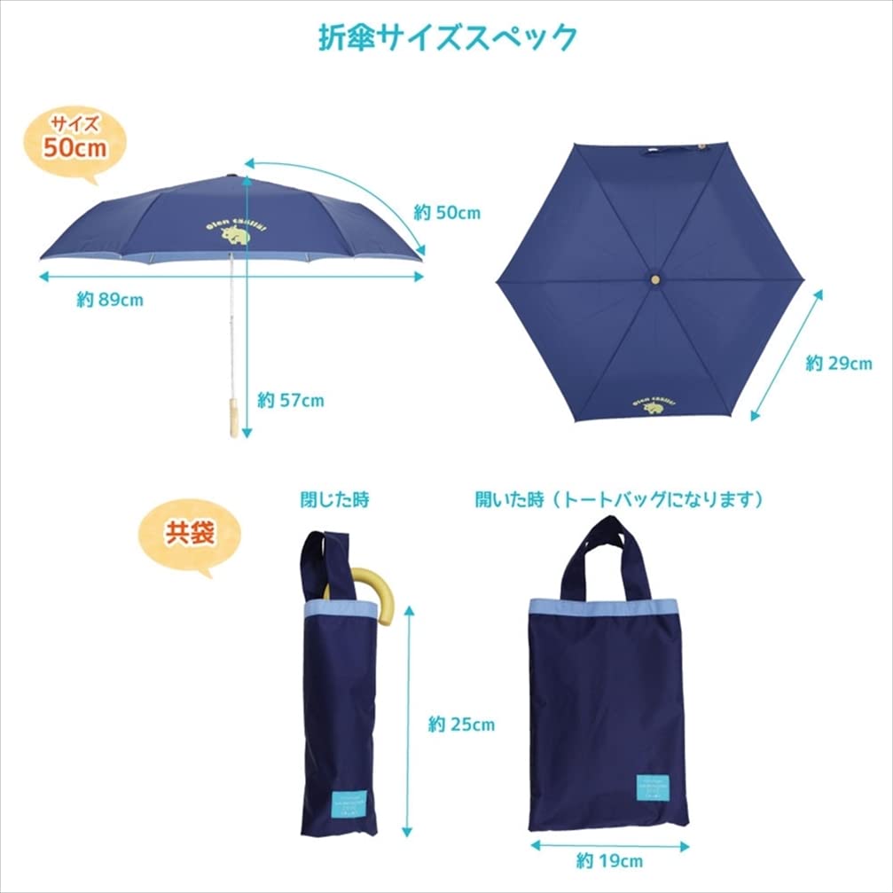 ogawa Kukkahippo Parasol Folding Umbrella Navy Blue For Both Sunny and Rainy Days UV Protection Rate and Shading Rate of Over Heat Shielding Effect
