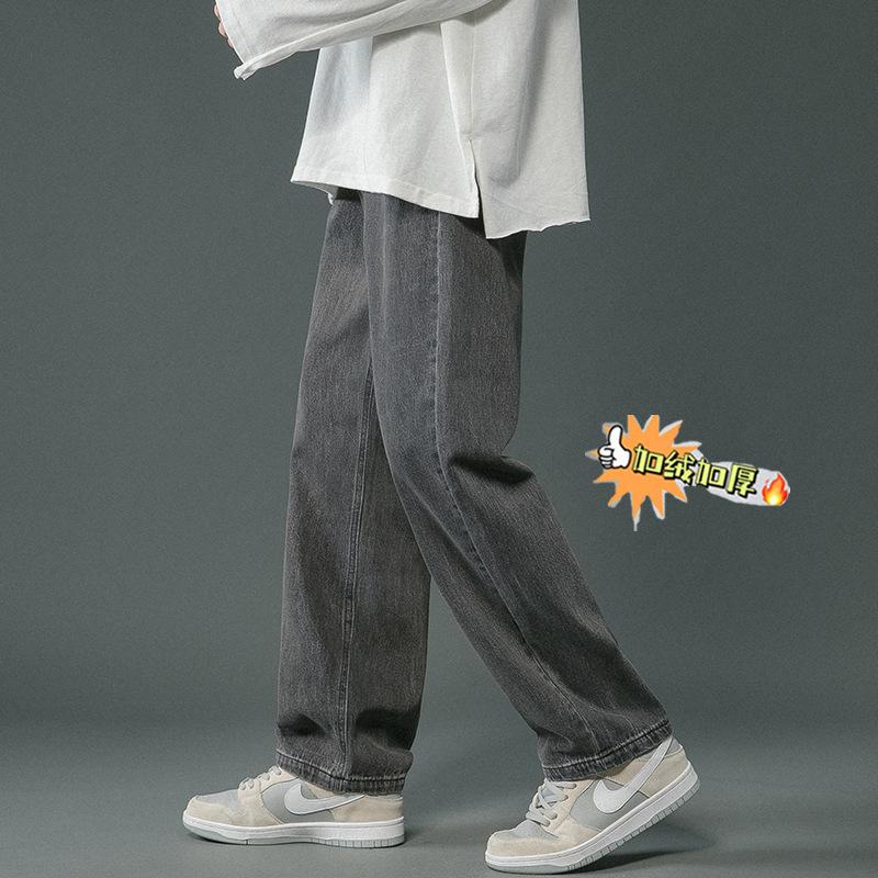 2023 Retro Hong Kong Style Men's Wide-Leg Jeans - Solid Color Straight Pants for Spring, Autumn, and Winter
