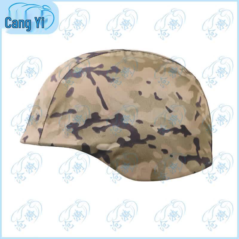 Cangyi M19 Kevlar Helmet Cover