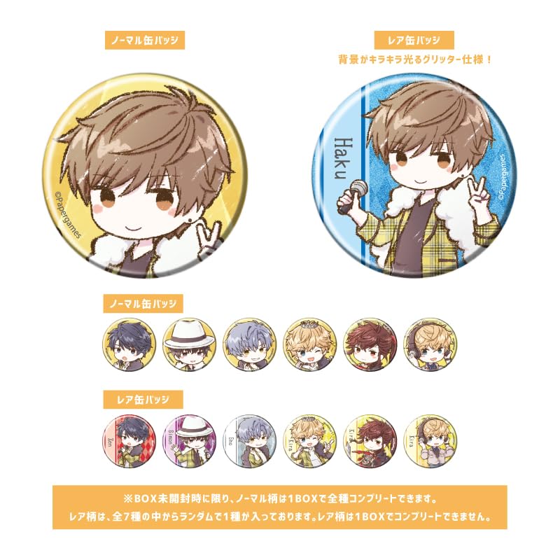 Love and Producer ~EVOL X LOVE~ 16 [Graph Art Illustration] Trading Badges [Rare Included] 8-Piece Box