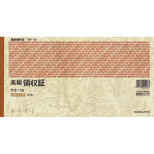 

KOKUYO Receipt A5 Horizontal Multicolor Printing 30 Sheets Uke-13