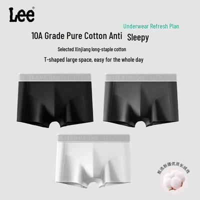 Men's 10A Antibacterial Cotton Boxer Briefs