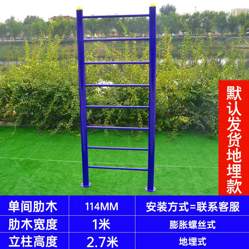 Outdoor Fitness Training Bars  Equipment