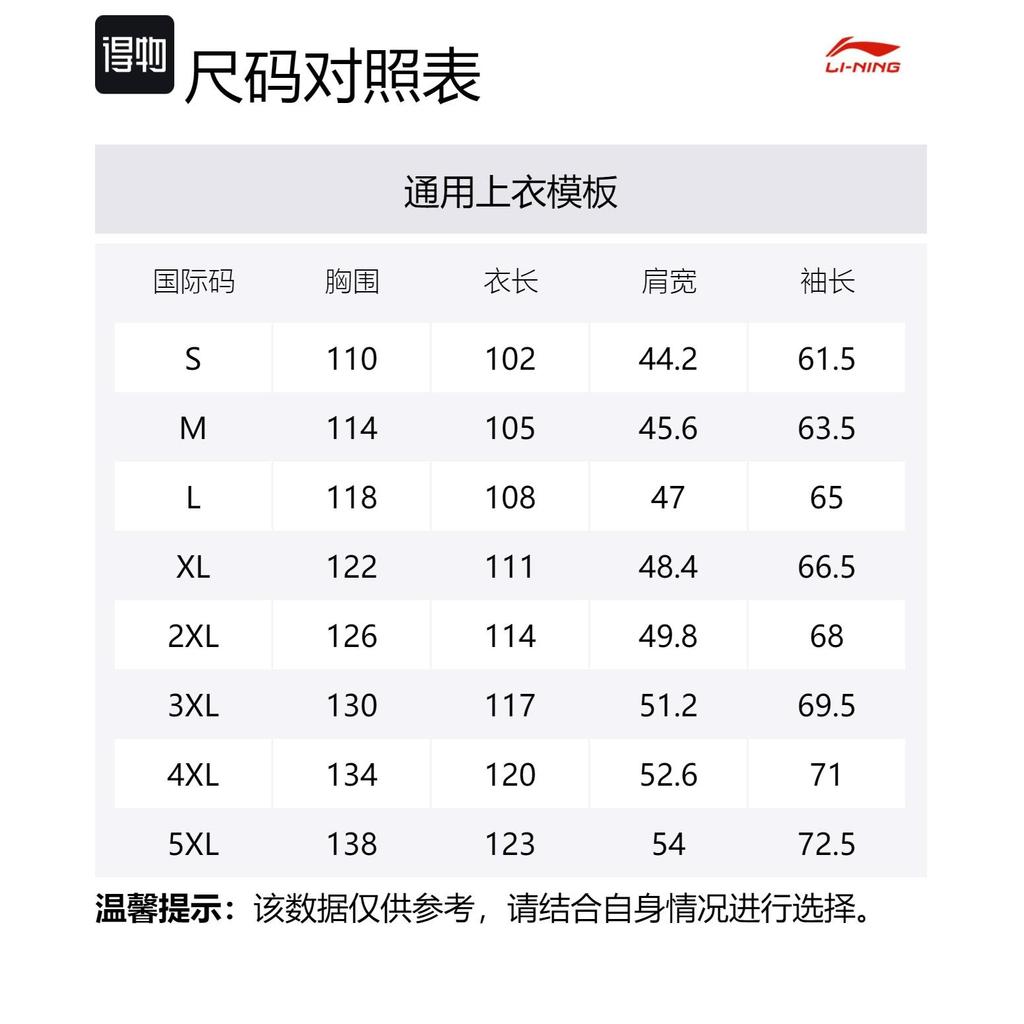 Li Ning Down Jacket Unisex Khaki YYMU151-4