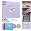 Large-capacity photo album with 160 pages, holds 960 L-size photos, features a highly transparent film, fabric cover, and a window. Ideal for organizi