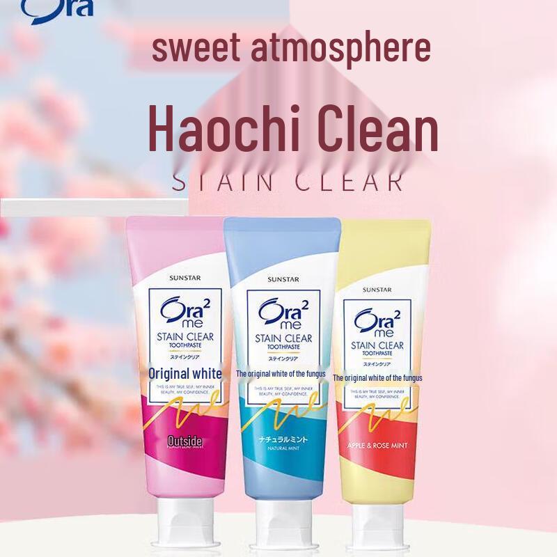 Ora2 Whitening & Gum Care Toothpaste 3-Pack