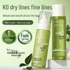 Zhibei Double Enzyme Tea Skincare Set: Hydrates, Relieves Dryness, and Reduces Wrinkles with Moisturizing Lotion and Cream.