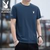 PLAYBOY Men's Ice Silk Quick Dry T-Shirt
