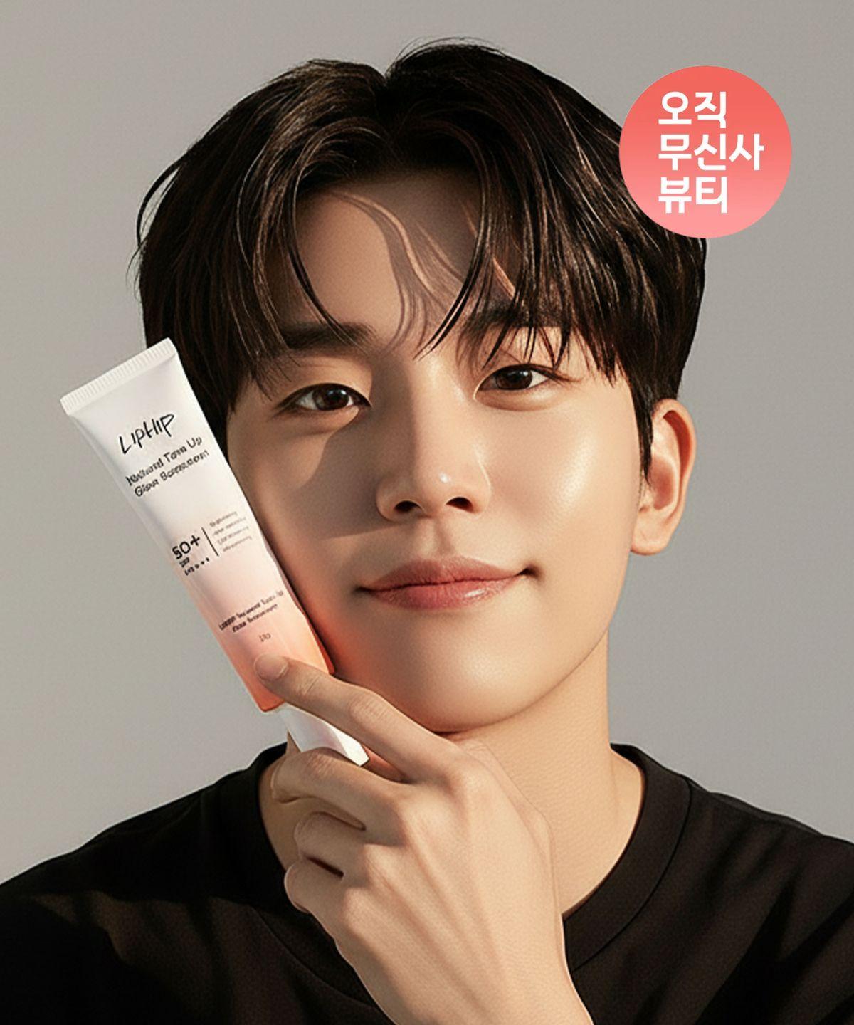 [Gift] All-in-One Men s Non-Whitening Tone-Up Sunscreen (Natural Glow Cover)