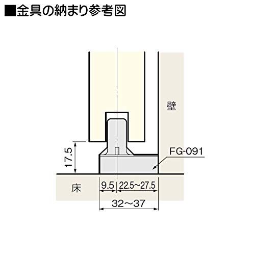 Adjustable Lower Guide [Atom] FG-091 POM, White Steel
