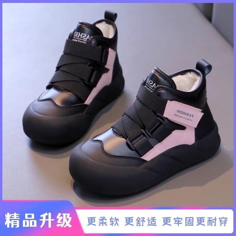 

Girls snow boots 2025 winter new children s large cotton shoes piled and thickened medium and older children s waterproof cotton boots to keep warm 26 yards inner length 16.0cm чорний