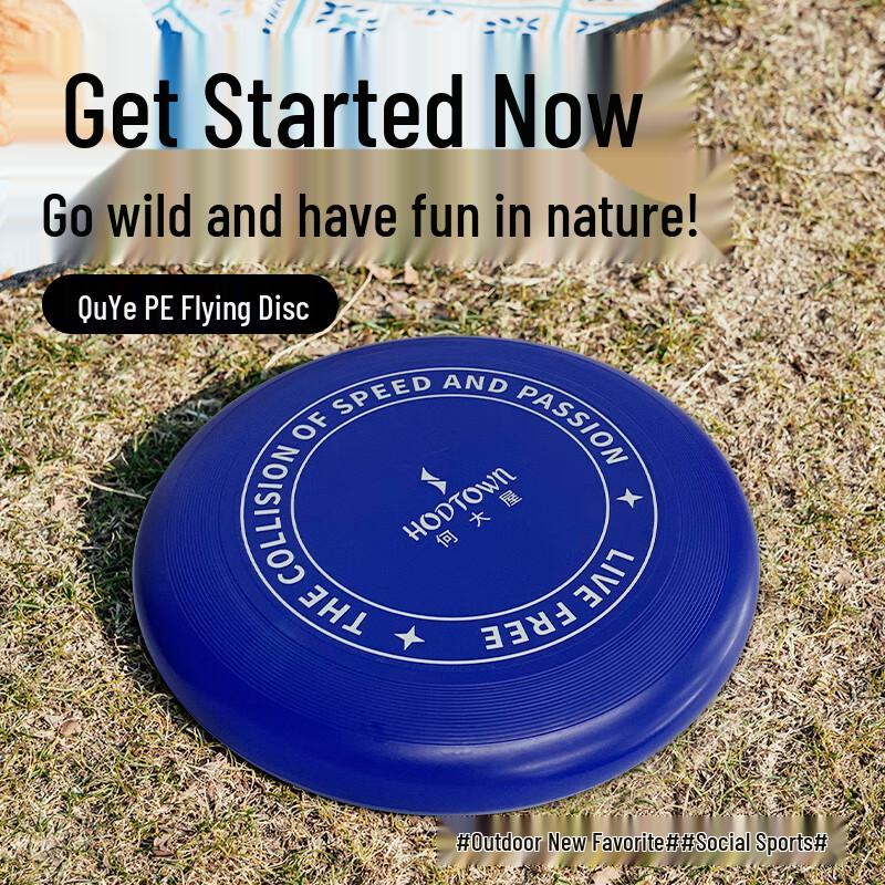 He Dawu Professional Ultimate Frisbee