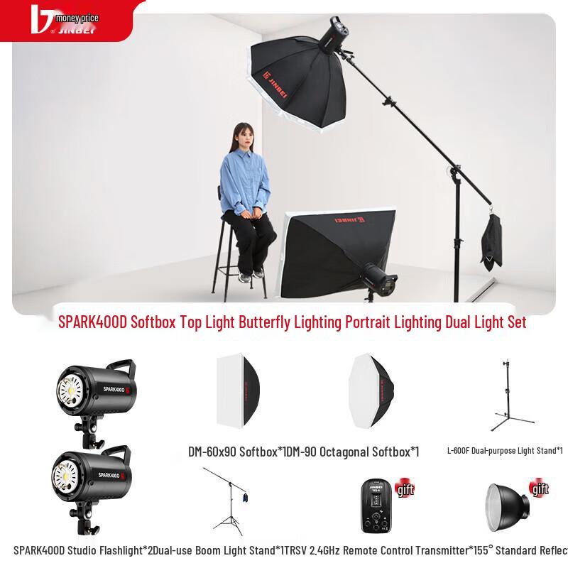 JINBEI SPARK-400D 400W Studio Flash Photography Lighting Kit
