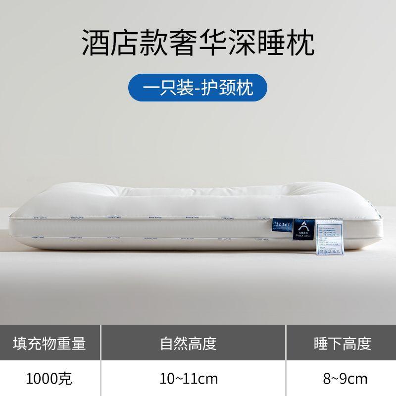 Premium Cotton Pillow Adults Single Use Orthopedic Neck Support Sleep Hotel Grade