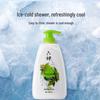 Liu Shen Icy Cool & Refreshing Shower Gel