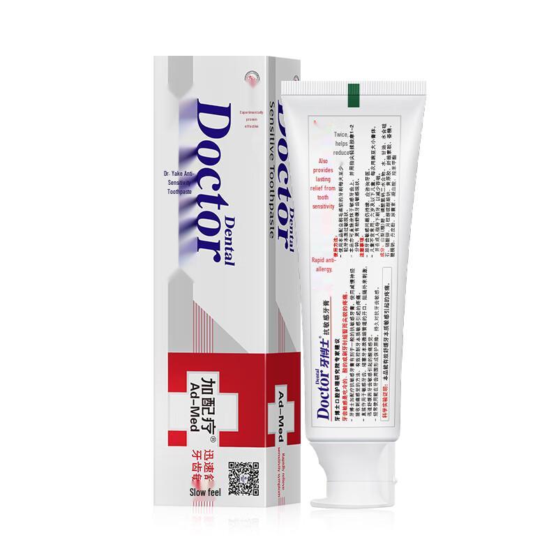 Dr. Tooth Extra Care Anti-Sensitivity Toothpaste Set
