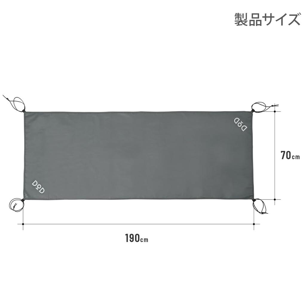 DOD Ground Sheet pro 1235 Gray (Cca.) Š95 x H5,5 x V52 cm