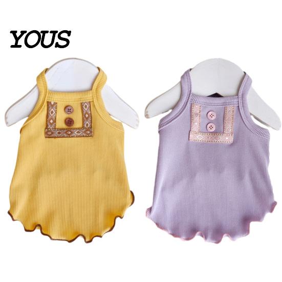 Thin Fabric Dog Tee Ribbed Sleeveless T-Shirt, Breathable Girl Vest Shirt, Summer Puppy Outfit for Small Dogs Bichon Frise Schnauzer Soft