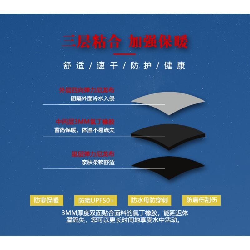 3mm Neoprene Wetsuit Men Women Full Body Diving Surfing Snorkeling Thermal Protection Summer Winter Use