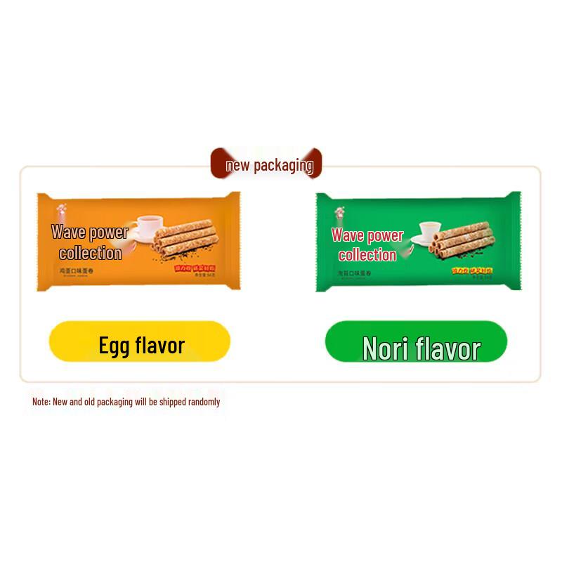 Boli Egg & Seaweed Flavor Egg Rolls Gift Box