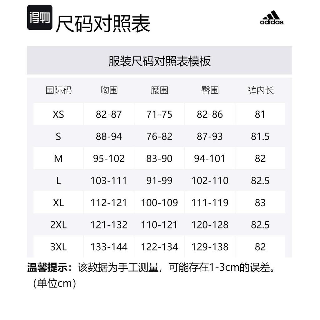 adidas ESSENTIALS 3 Stripes Casual Sportswear Men's Blue GK9658