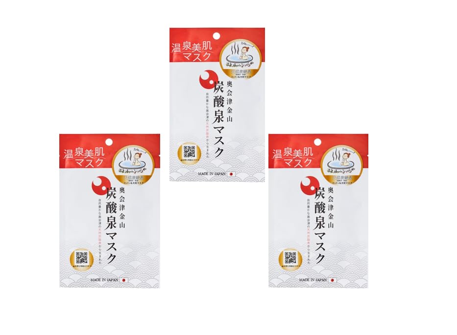 

HARVES Kanayama Carbonated Spring Mask N masks per Hot Spring Cosmetics Hot Spring Water Hot Spring Skincare Face Mask Face Pack Kanayama Natural