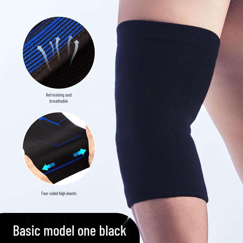 Beirong Basic Elastic Elbow Support