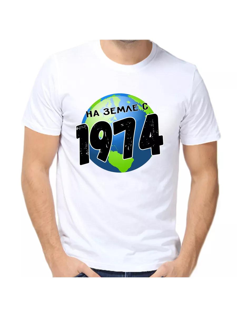 1974 T-shirt on Earth 3XL
