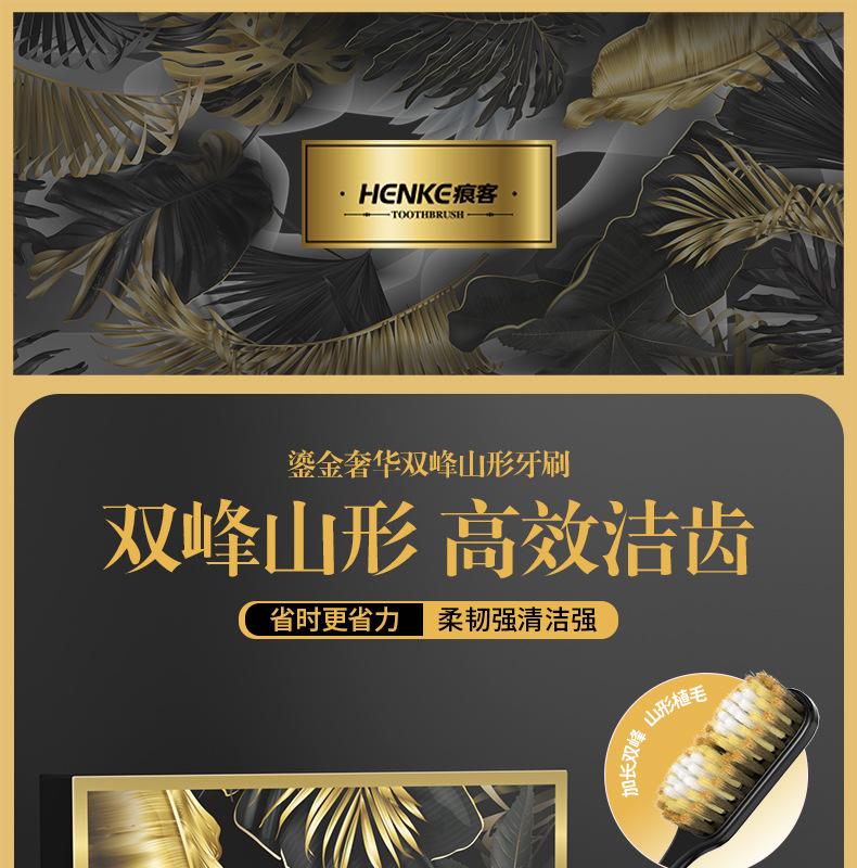 Changtoushan Style Soft Bristled Men's Toothbrush Gift Box Is Non Slip Suitable for Deep Oral Cleaning by Families and Travelers