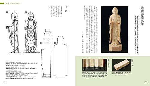 Making Buddhist Statues with a Carving Knife: Beginner's Guide (Expanded and Revised Edition)