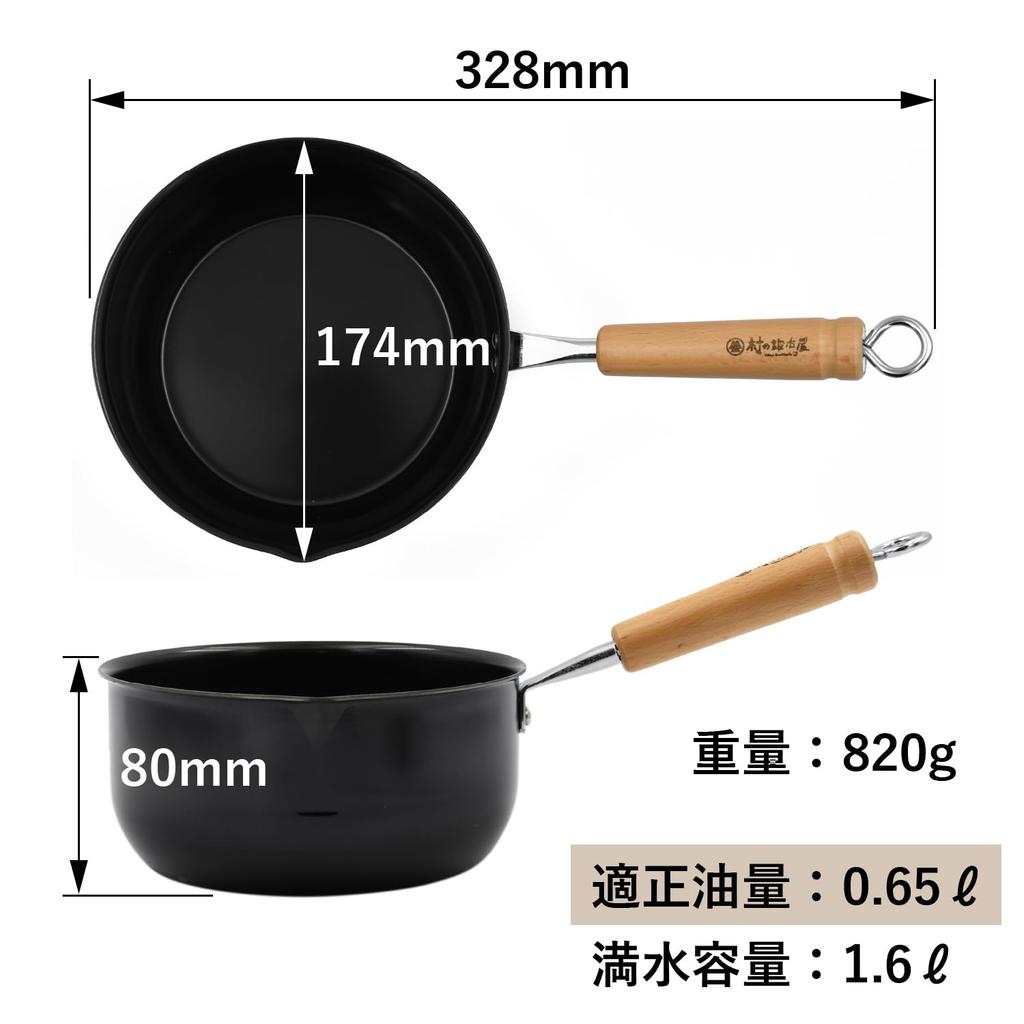 In Mura No Kajiya Iron IH Mini Gas and IH with Lid and Made In Japan [Made Tsubame-Sanjo] Fryer, 16cm, One-Handled, Compatible, Spout,