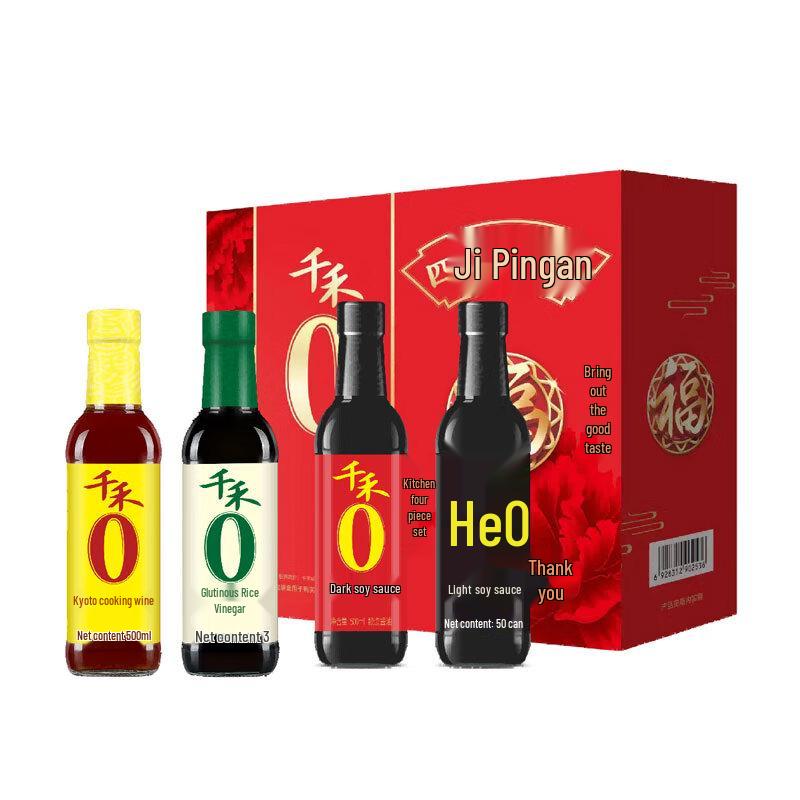 LUX Shimmering Ice Cool Shower Gel & Qianhe Seasoning Gift Set