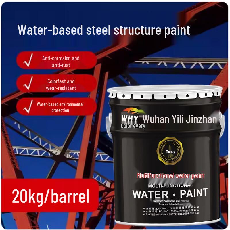 Jinzhan Water-Based Rust-Proof Metal Paint 20kg