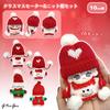 Christmas Sweater Knit Hat Set for 10cm Plush Costume & Tree, Toy, Kigurumi, Accessories, Otaku, Doll, Mascot, K-Pop Doll, [Used]