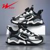 Classmate Autumn and Winter Tide Shoes Male and Female Classmates Children's Sports Shoes