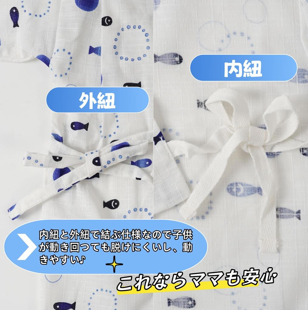 WEANXIN Jinbei Yukata Top and Bottom Sizes and Made In with Dinosaur and Fish Short Open Perfect for Summer Festivals and Fireworks and a Great Gift