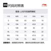 Li Ning Fitness Series Polo Shirt Men's Standard White APLV283-6
