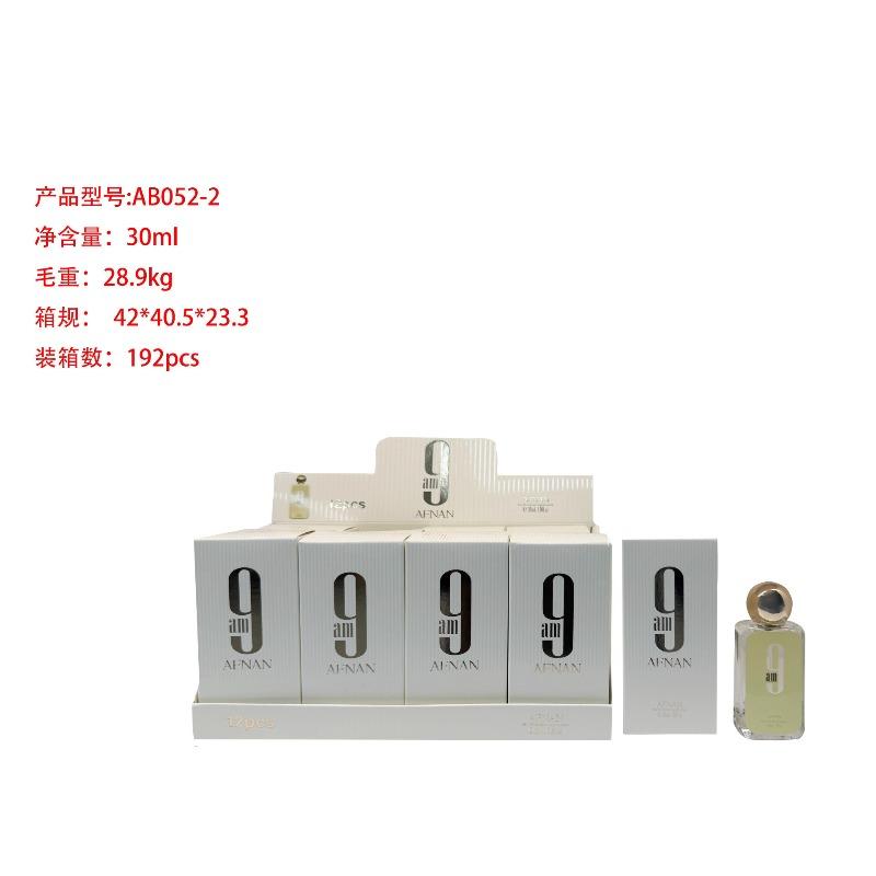 Mini Perfume Women's Perfume Middle East Arab Dubai Perfume Big Brand Perfume