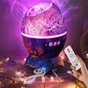1PC Crack Dinosaur Egg Desk Lamp Ambient Projection Light Nebula Starry Sky Water Ripple Light Remote Control Audio Decorative Night Light