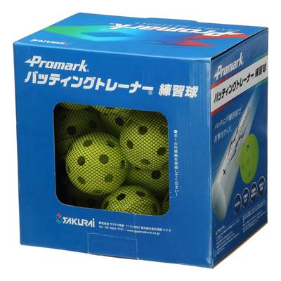 Sakurai Trading Promark Baseball Training Batting Practice (SAKURAI) Balls, Perforated, Balls, 20-Pack, HTB-20
