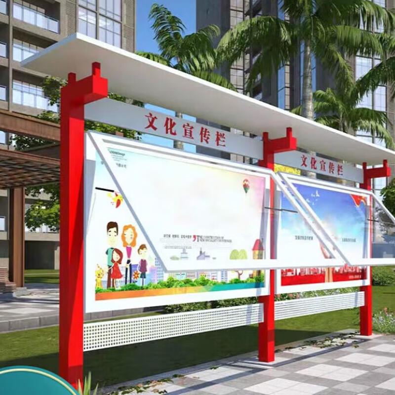 Jin Rui Outdoor Stainless Steel Dual Display Bulletin Board