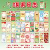 20/30 Pcs Die cut Stickers book Showa Theme Decorative handmade Scrapbooking supplies Diary Sticker Japanese Stationery Stickers