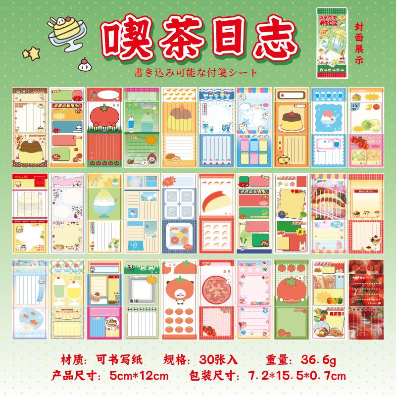 20/30 Pcs Die cut Stickers book Showa Theme Decorative handmade Scrapbooking supplies Diary Sticker Japanese Stationery Stickers